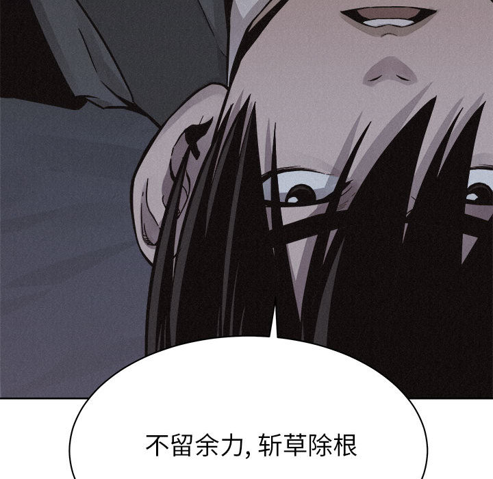 第47话 热血格斗35