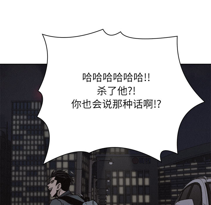 第47话 热血格斗39