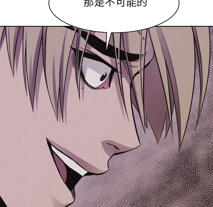 第47话 热血格斗4