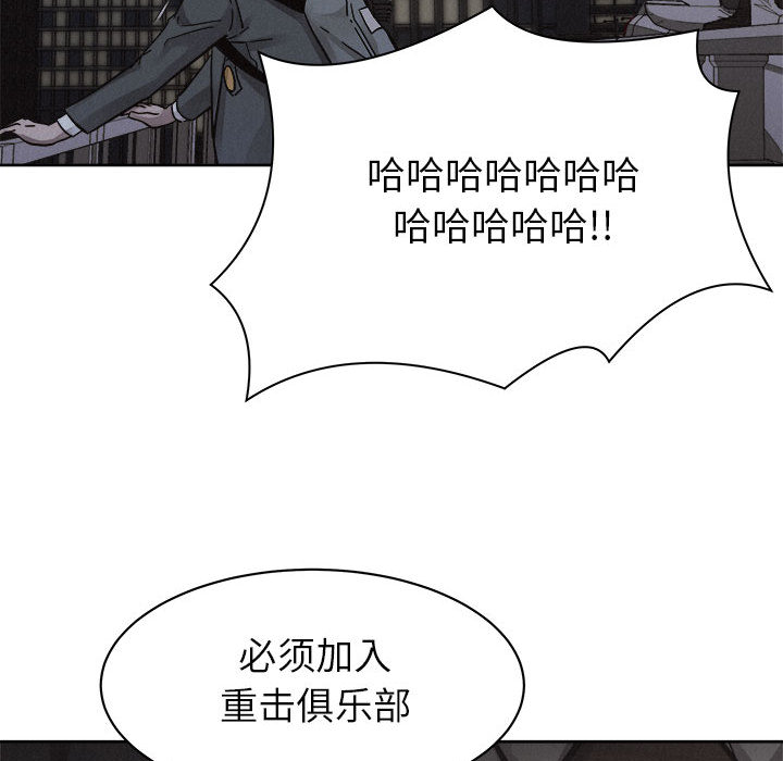第47话 热血格斗40
