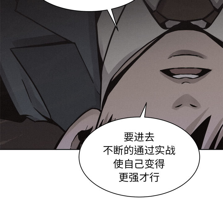 第47话 热血格斗41