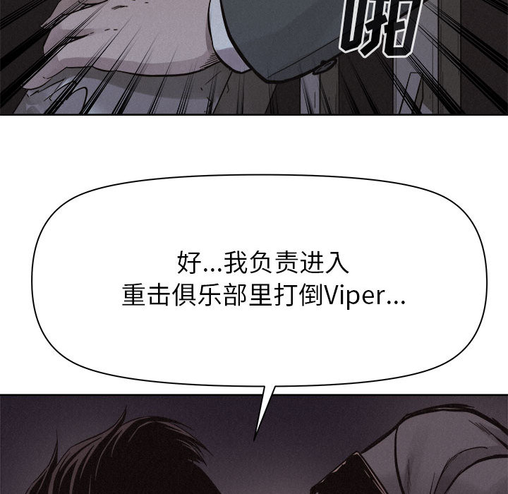 第47话 热血格斗43