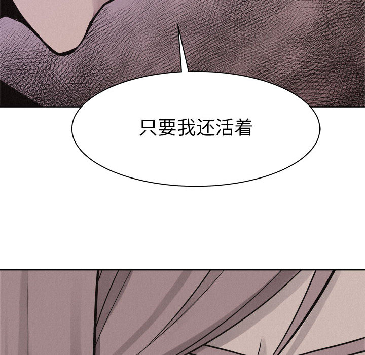第47话 热血格斗5