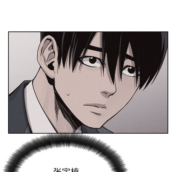 第47话 热血格斗53