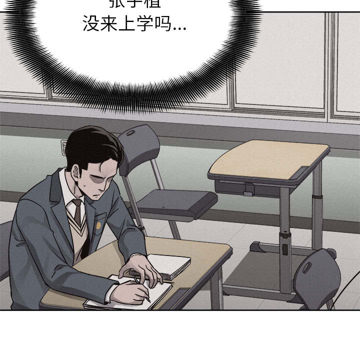 第47话 热血格斗54