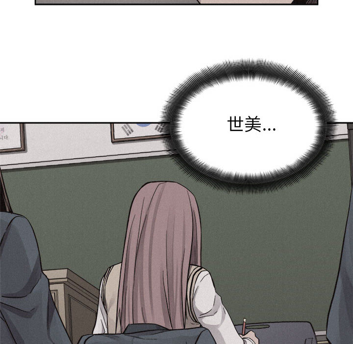 第47话 热血格斗57