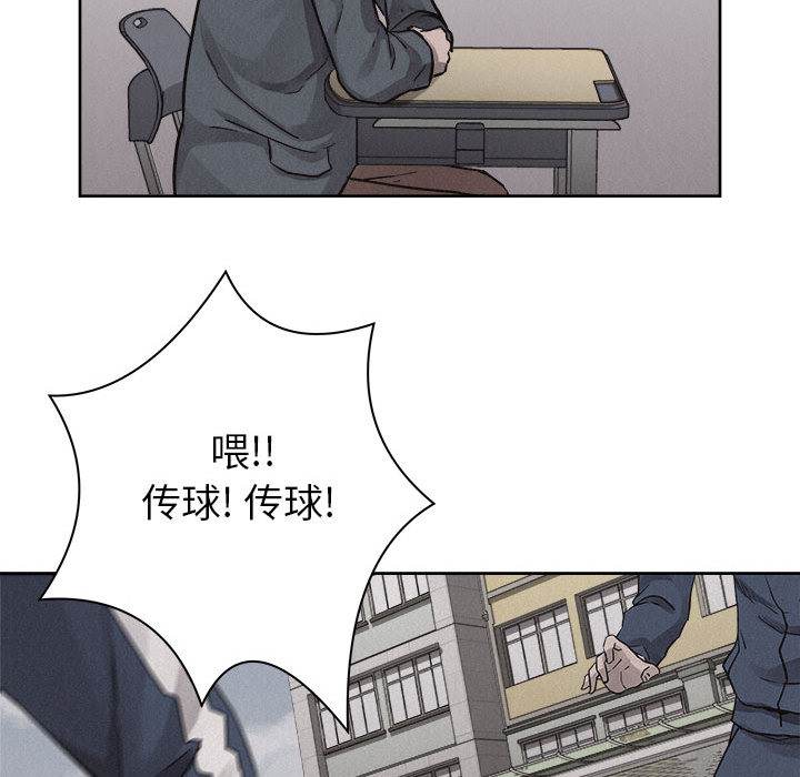 第47话 热血格斗62