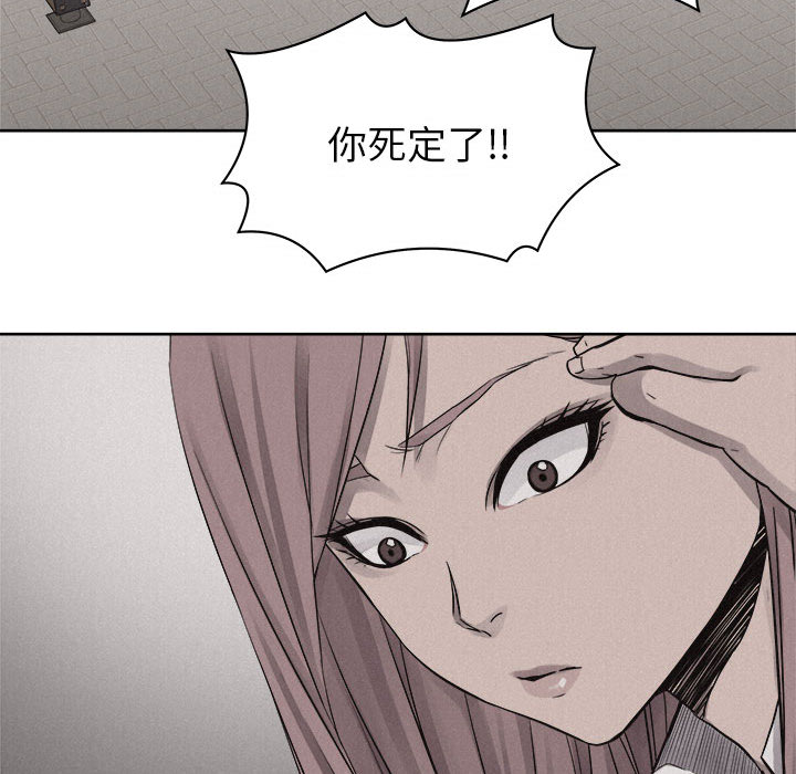 第47话 热血格斗65