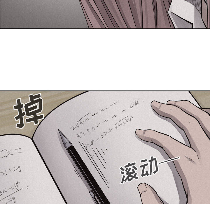 第47话 热血格斗66