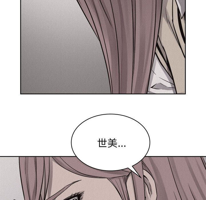 第47话 热血格斗68