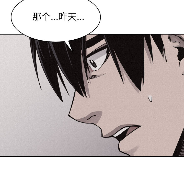 第47话 热血格斗73