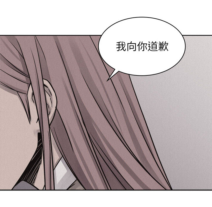 第47话 热血格斗74