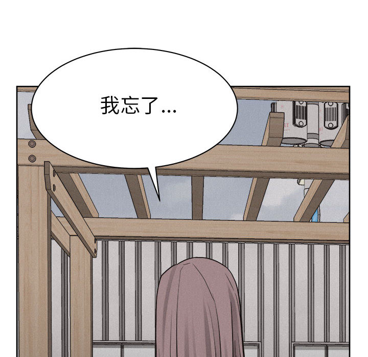 第47话 热血格斗76