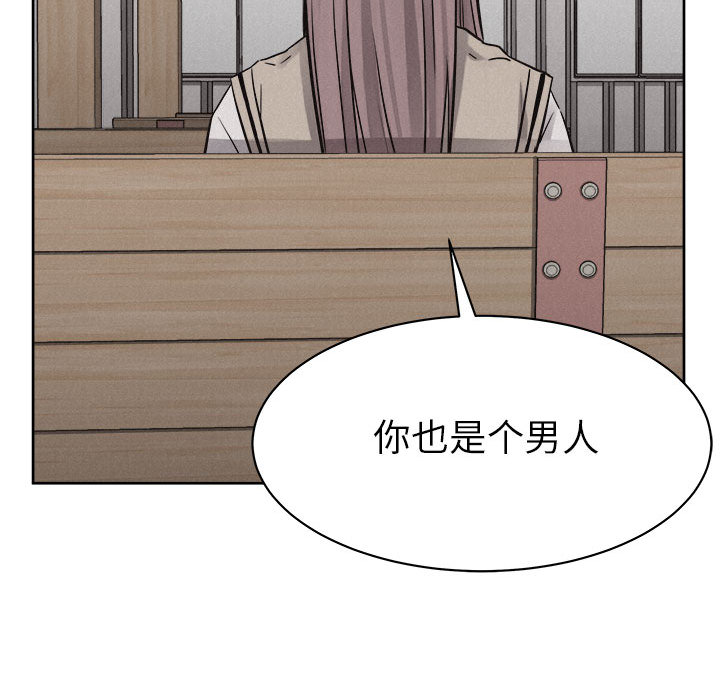 第47话 热血格斗77