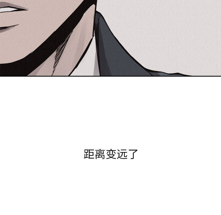 第47话 热血格斗79