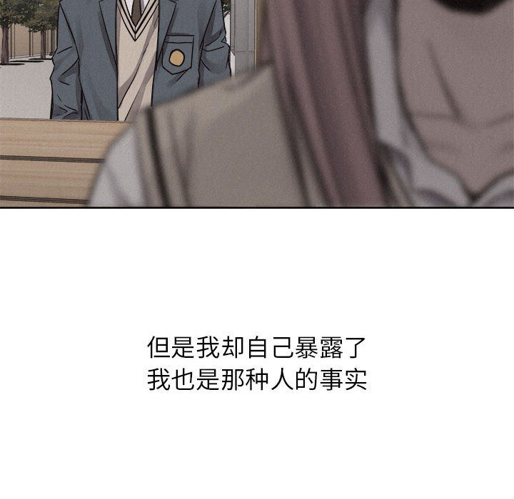 第47话 热血格斗82