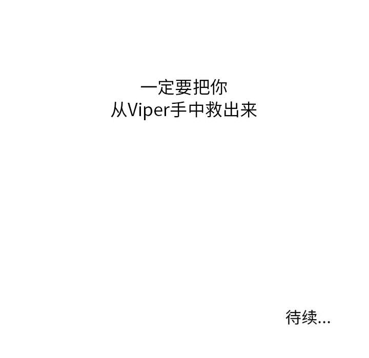 第47话 热血格斗89