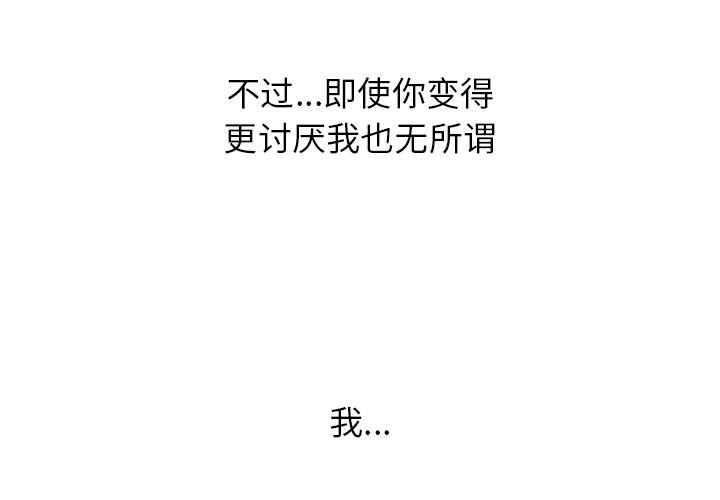 第48话 热血格斗0