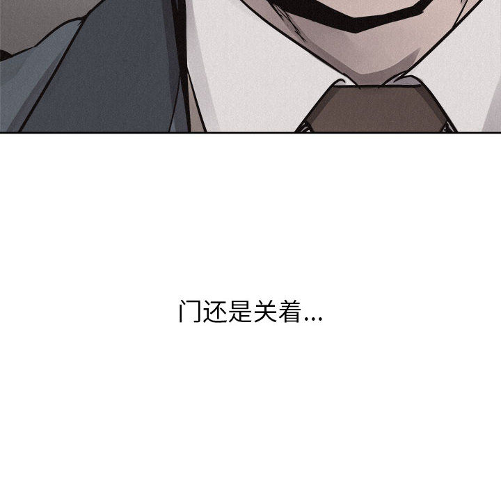 第48话 热血格斗14