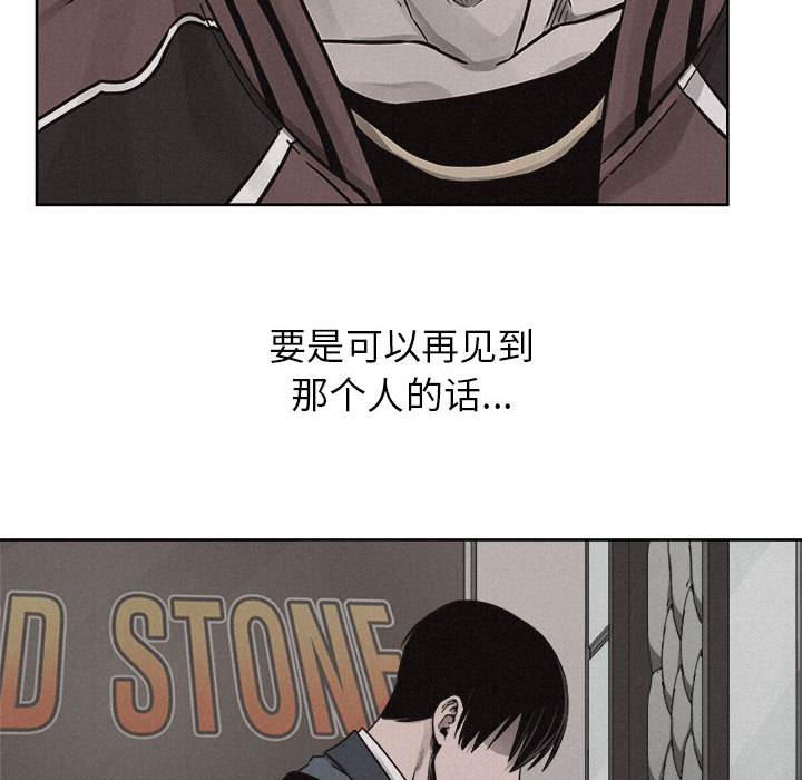 第48话 热血格斗16