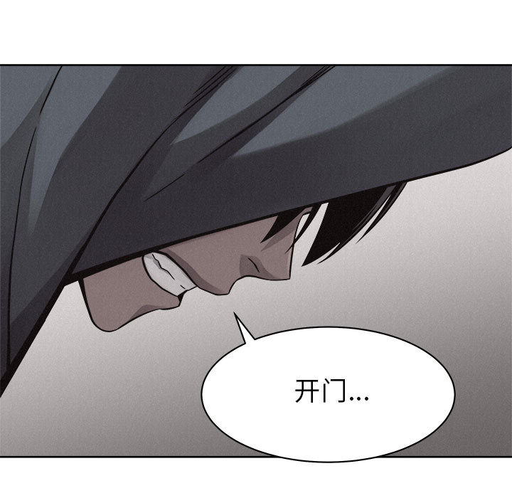 第48话 热血格斗23