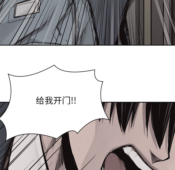 第48话 热血格斗27