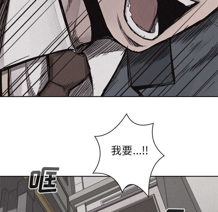 第48话 热血格斗28