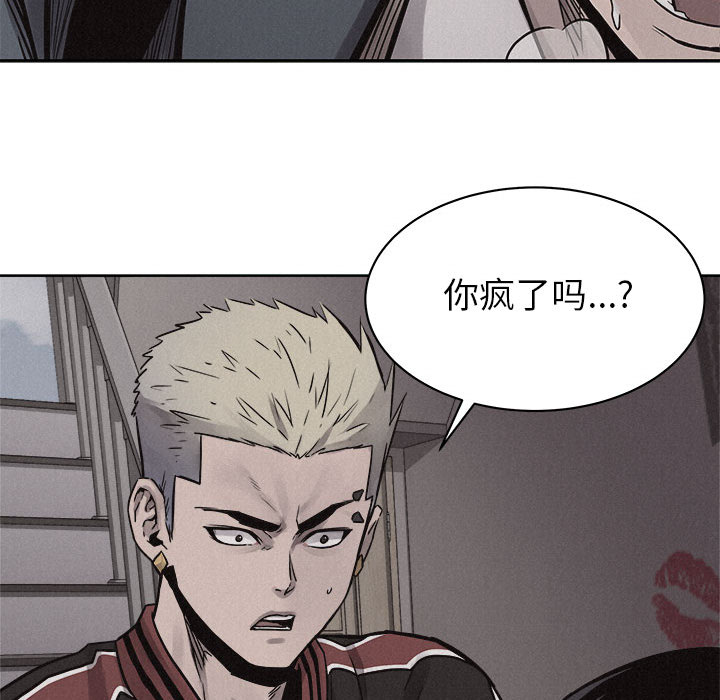 第48话 热血格斗34