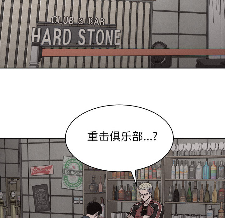 第48话 热血格斗38