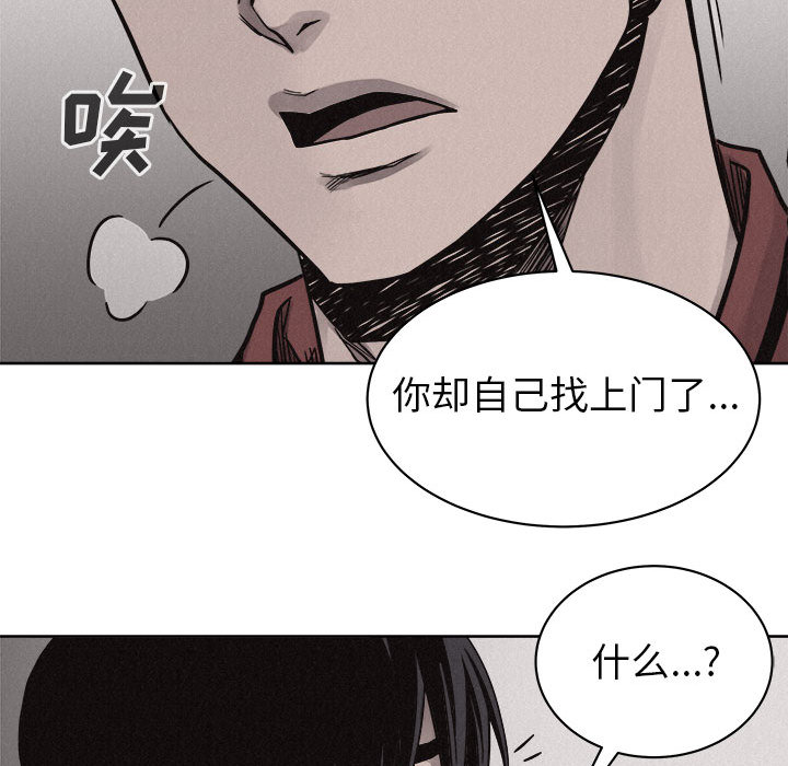 第48话 热血格斗42