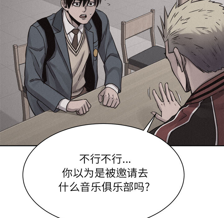 第48话 热血格斗46