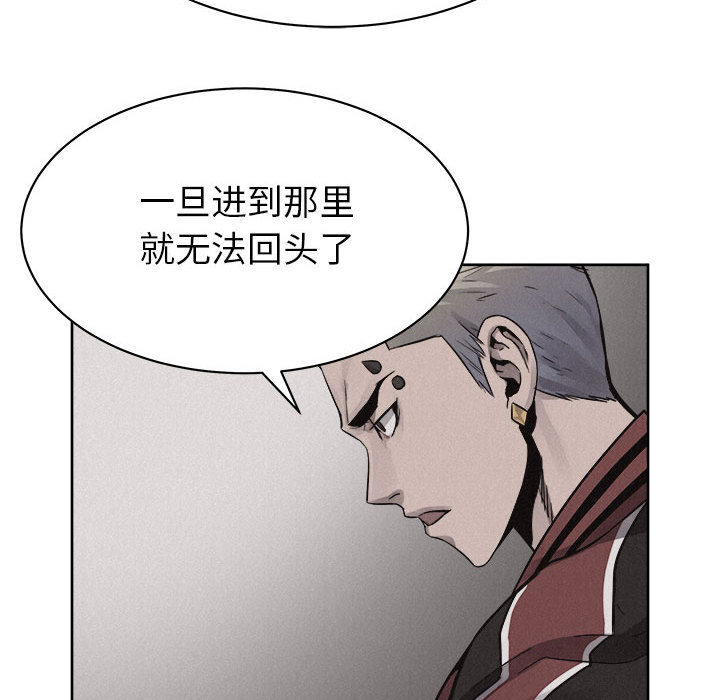 第48话 热血格斗47