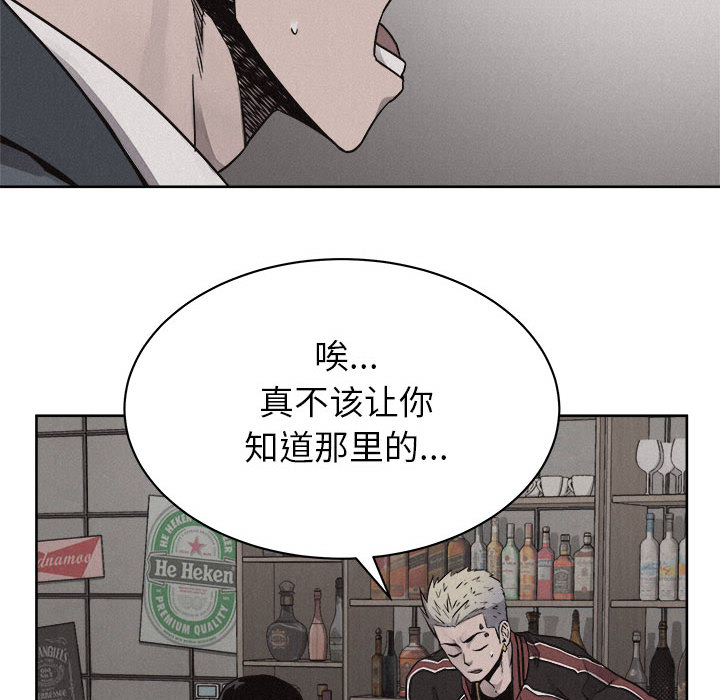 第48话 热血格斗49