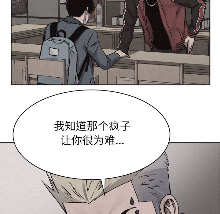 第48话 热血格斗50