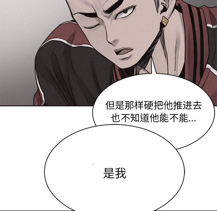 第48话 热血格斗51