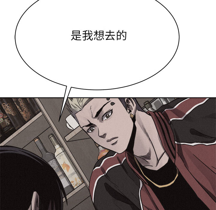 第48话 热血格斗53