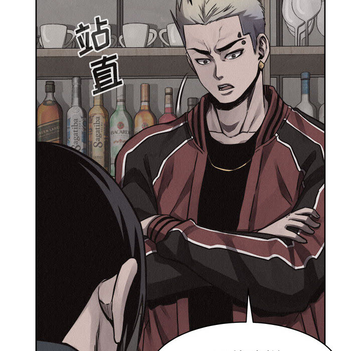 第48话 热血格斗56