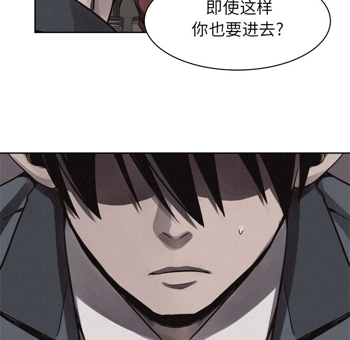 第48话 热血格斗57