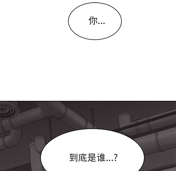 第48话 热血格斗61