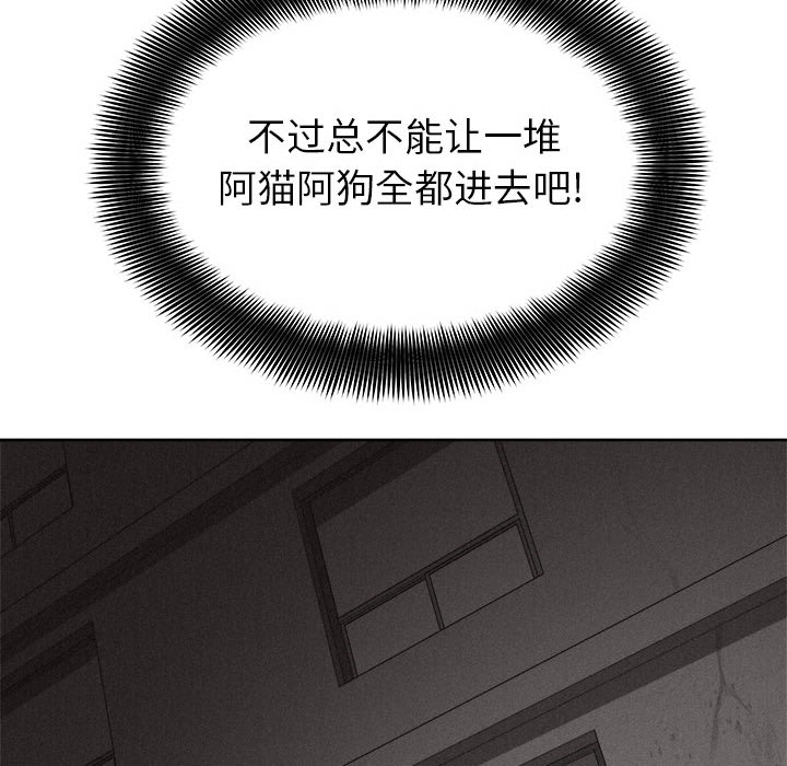 第48话 热血格斗75