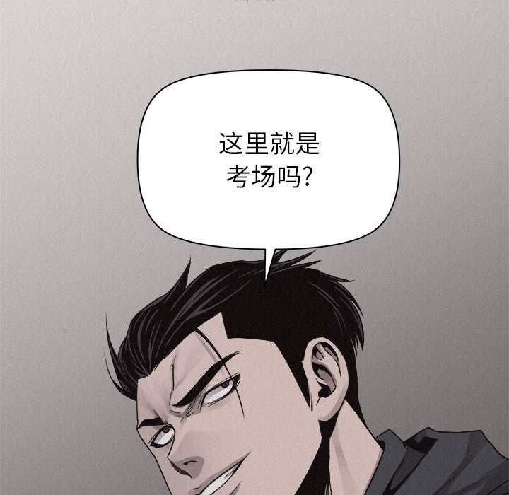 第48话 热血格斗79