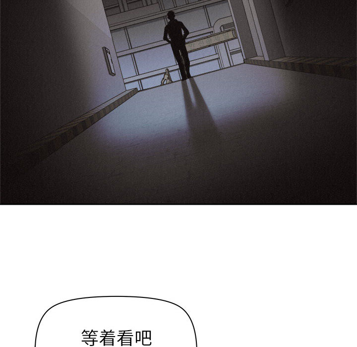 第48话 热血格斗81