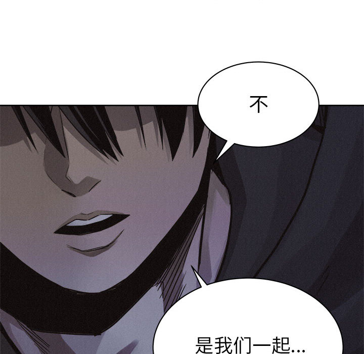 第48话 热血格斗83