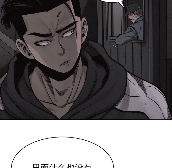 第49话 热血格斗15
