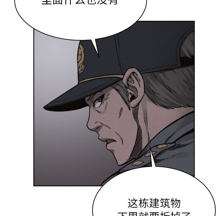 第49话 热血格斗16