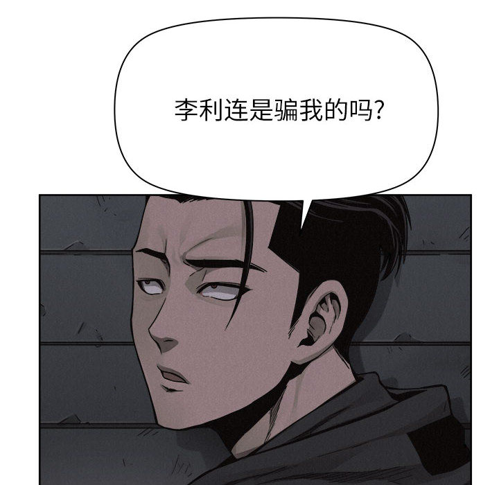 第49话 热血格斗18
