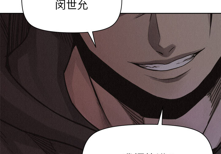 第49话 热血格斗2