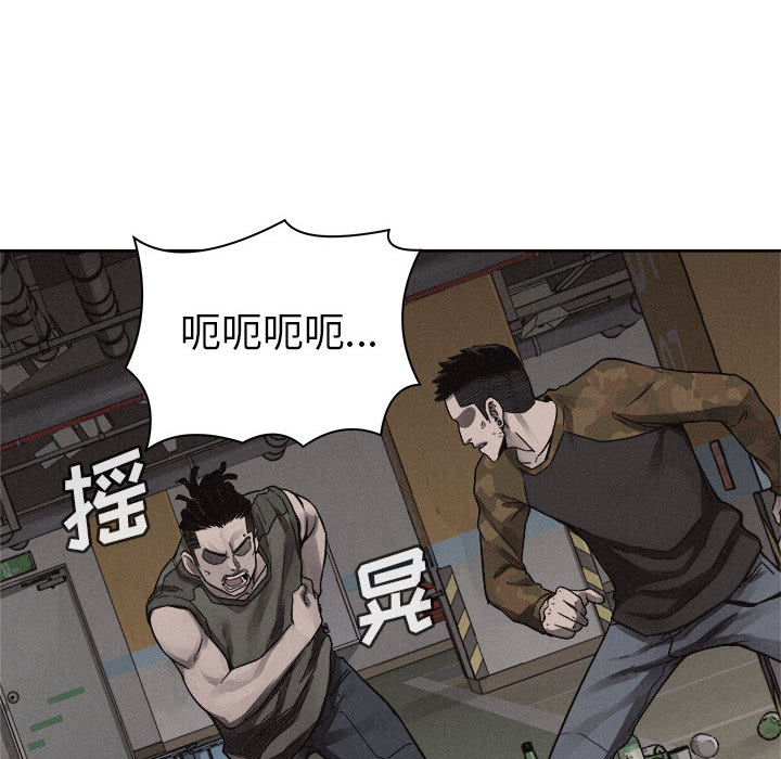 第49话 热血格斗31