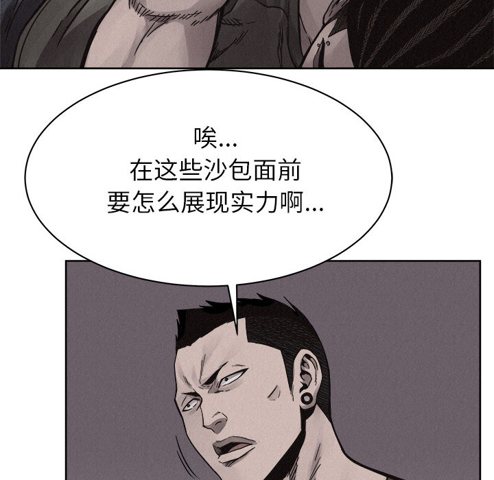 第49话 热血格斗39