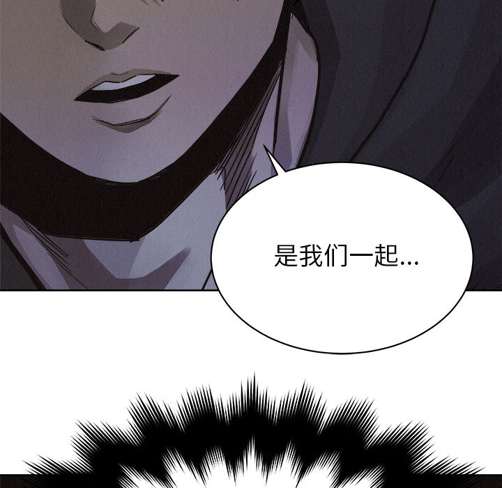 第49话 热血格斗4